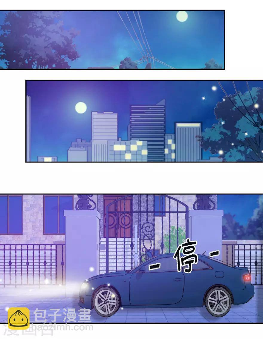 第37话 抱她入睡-第37话