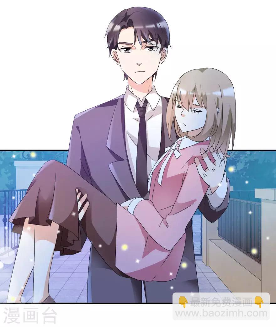 第37话 抱她入睡-第37话