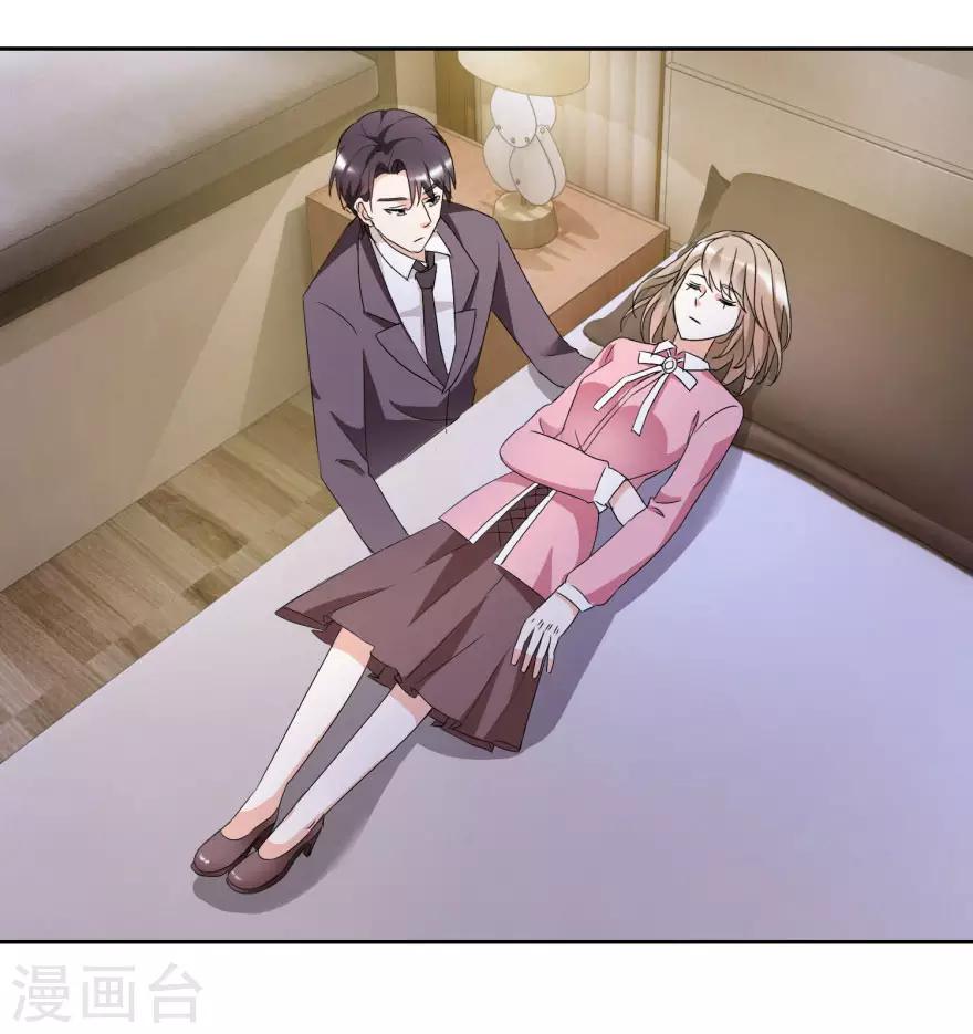第37话 抱她入睡-第37话