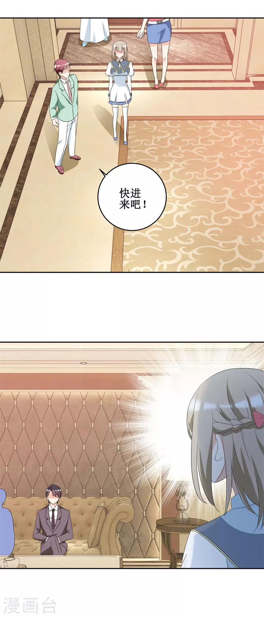 第47话 上山之路-第47话