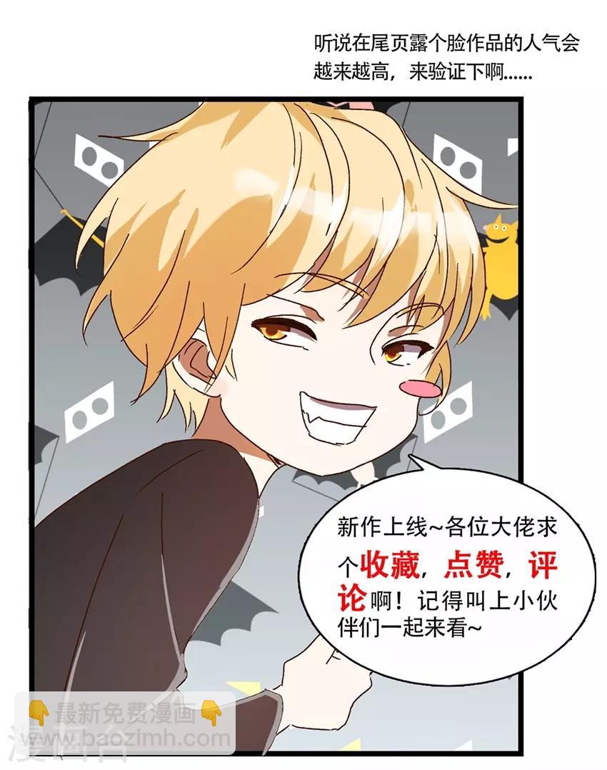 第47话 上山之路-第47话
