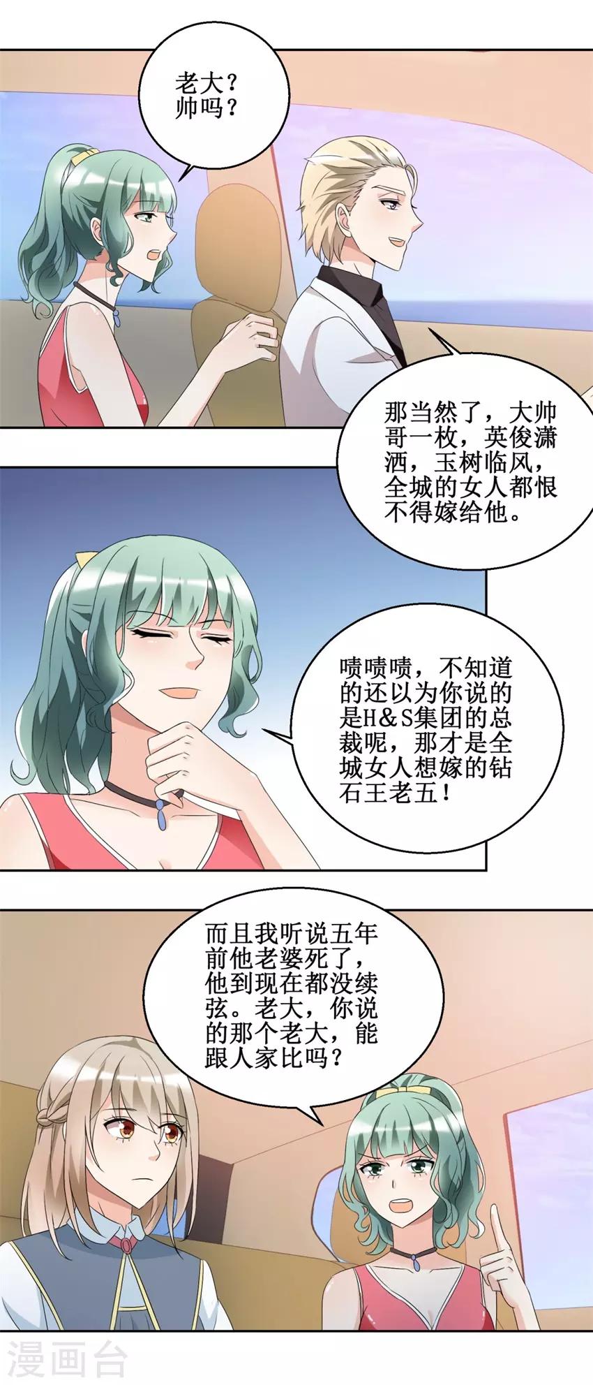第47话 上山之路-第47话