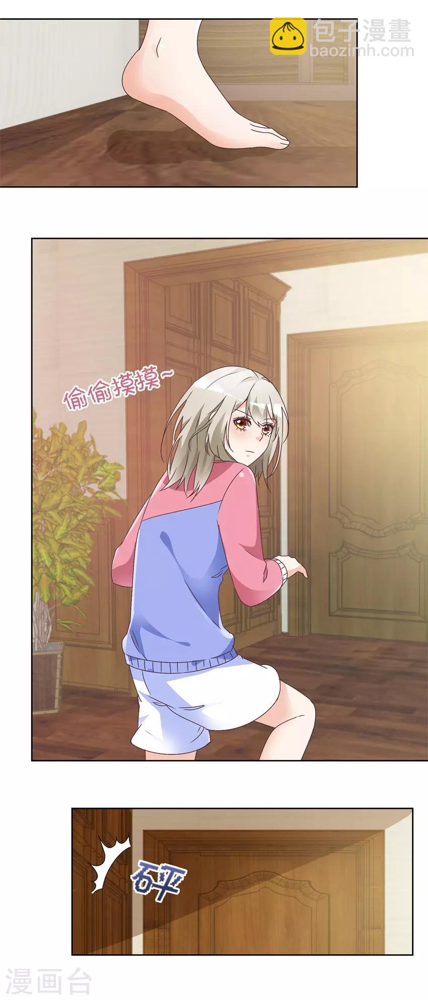 第63话 这还疼吗？-第63话