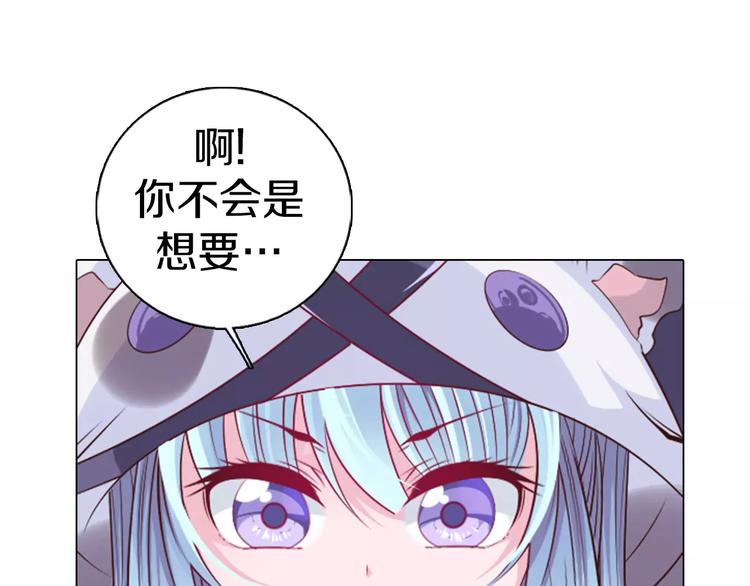 第10话 手电筒=魔法杖？(1/2)-第11话