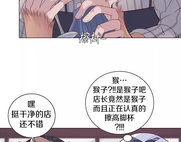 第10话 手电筒=魔法杖？(1/2)-第11话