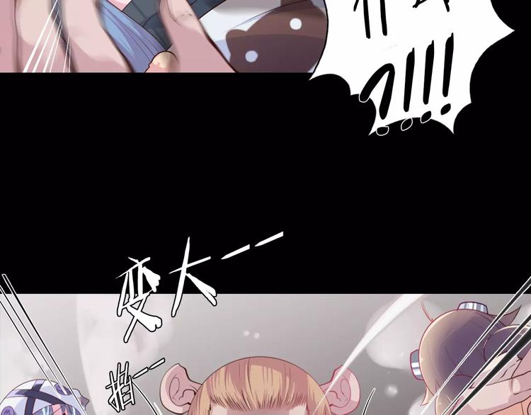 第10话 手电筒=魔法杖？(1/2)-第11话
