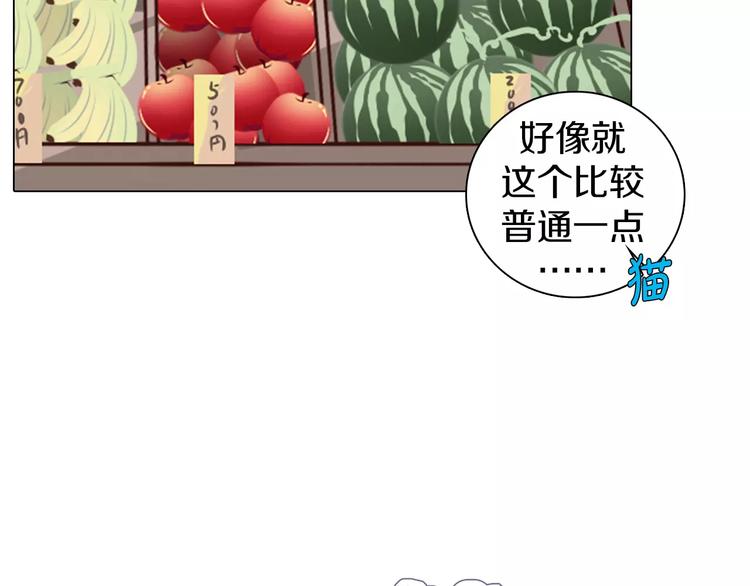 第10话 手电筒=魔法杖？(1/2)-第11话