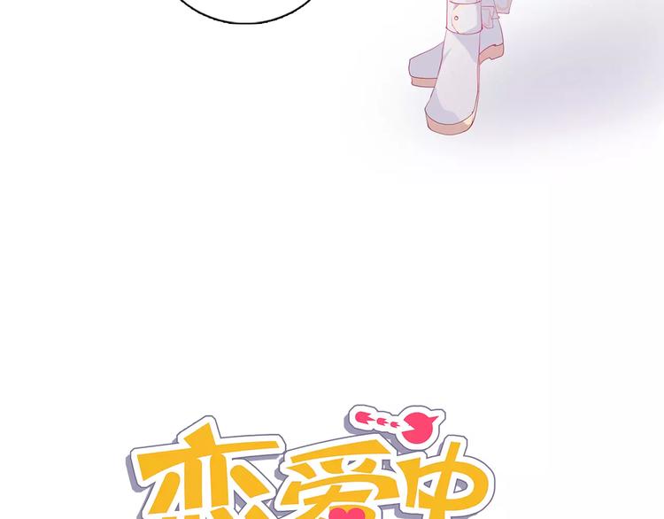 第12话 你愿意成为我的旅伴吗(1/2)-第13话