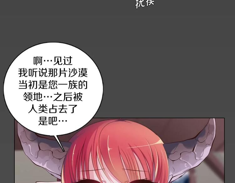 第14话 有小脾气啦(1/2)-第15话