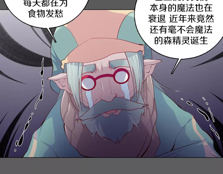 第14话 有小脾气啦(1/2)-第15话