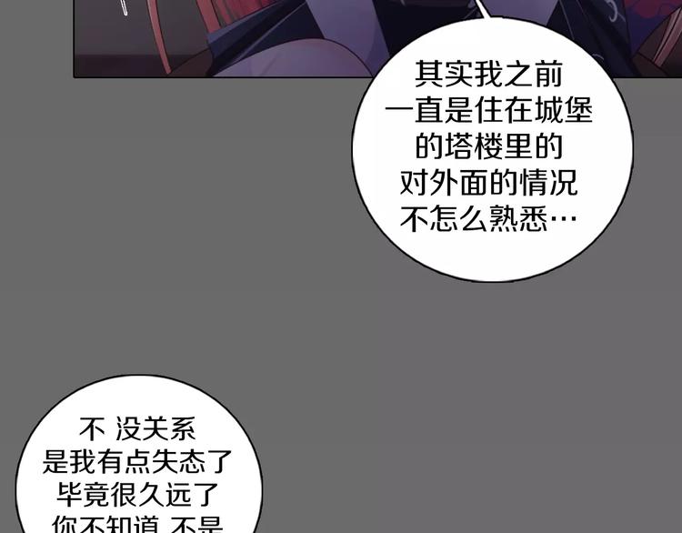 第14话 有小脾气啦(1/2)-第15话