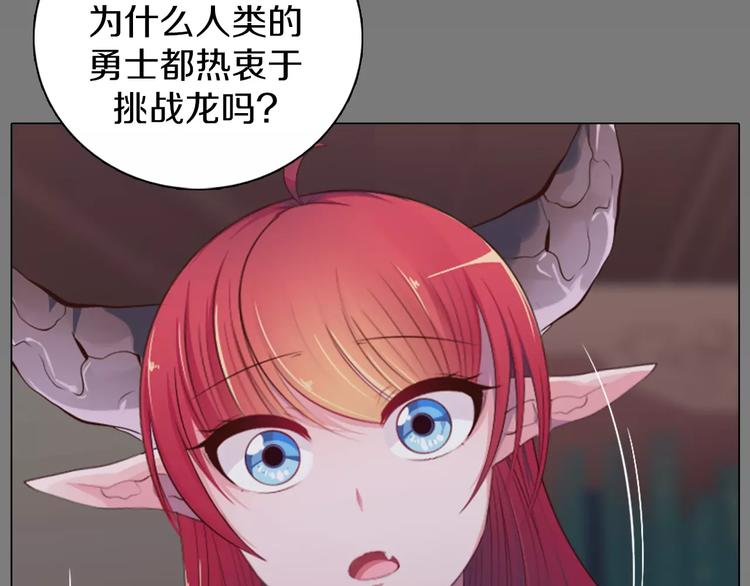 第14话 有小脾气啦(1/2)-第15话