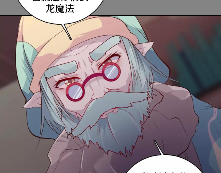 第14话 有小脾气啦(1/2)-第15话
