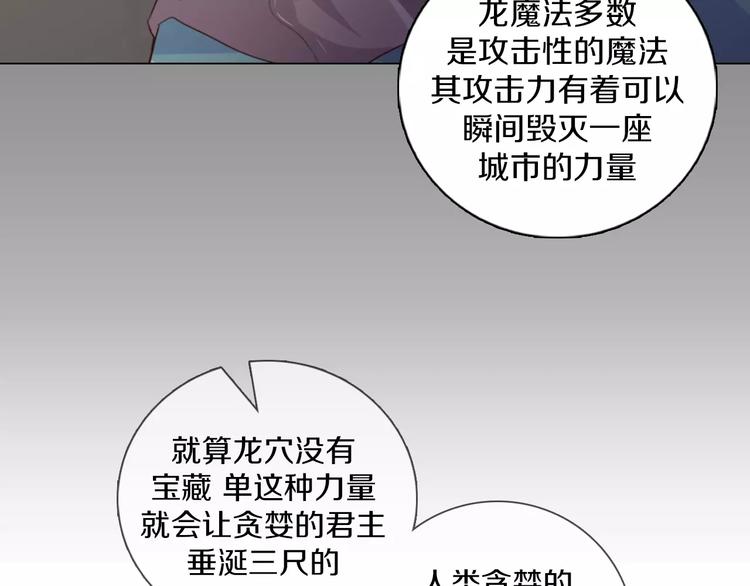 第14话 有小脾气啦(1/2)-第15话