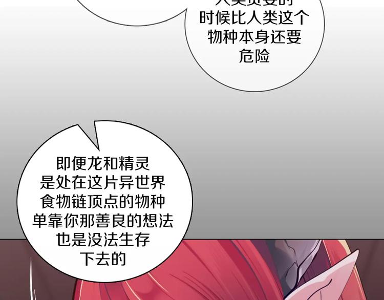 第14话 有小脾气啦(1/2)-第15话
