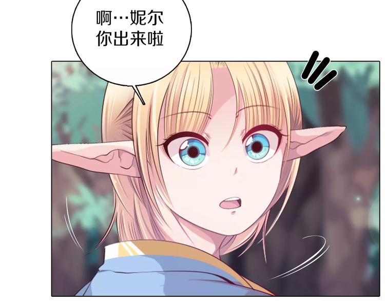 第14话 有小脾气啦(1/2)-第15话
