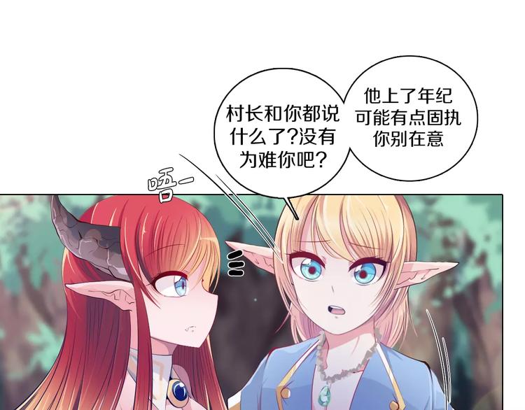 第14话 有小脾气啦(1/2)-第15话