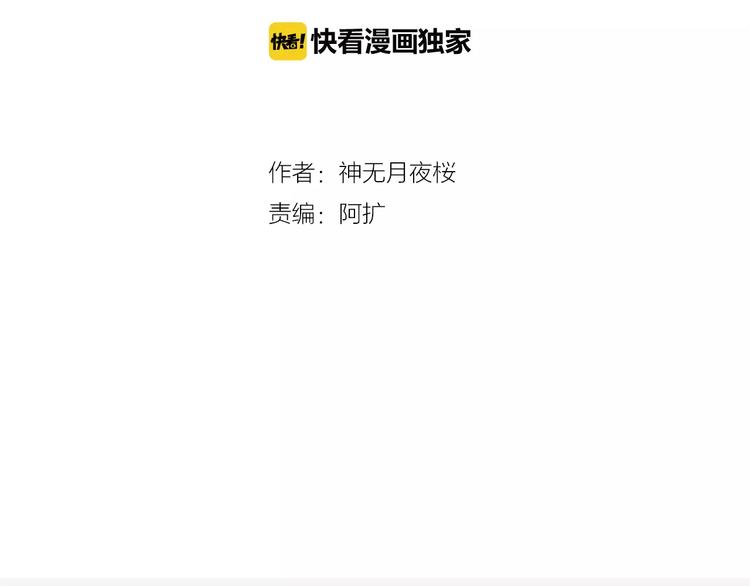 第14话 有小脾气啦(1/2)-第15话