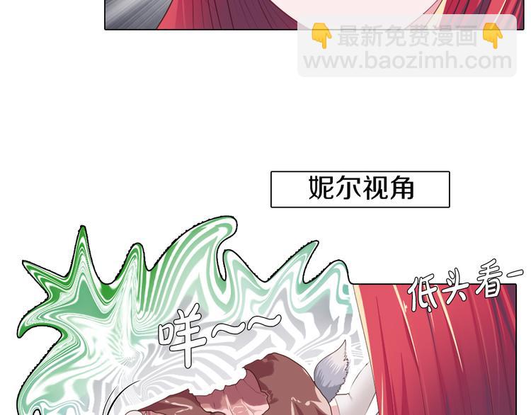 第16话 吃错肉！(1/2)-第17话