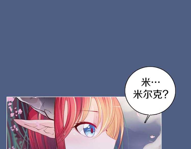 第18话 有缘再见(1/2)-第19话