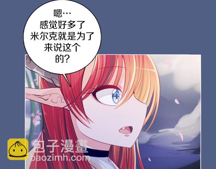 第18话 有缘再见(1/2)-第19话