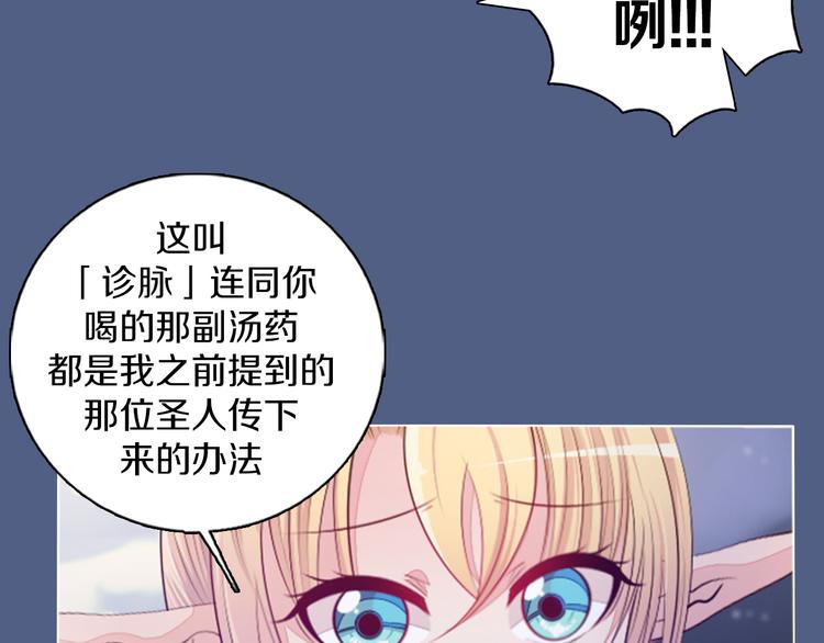 第18话 有缘再见(1/2)-第19话