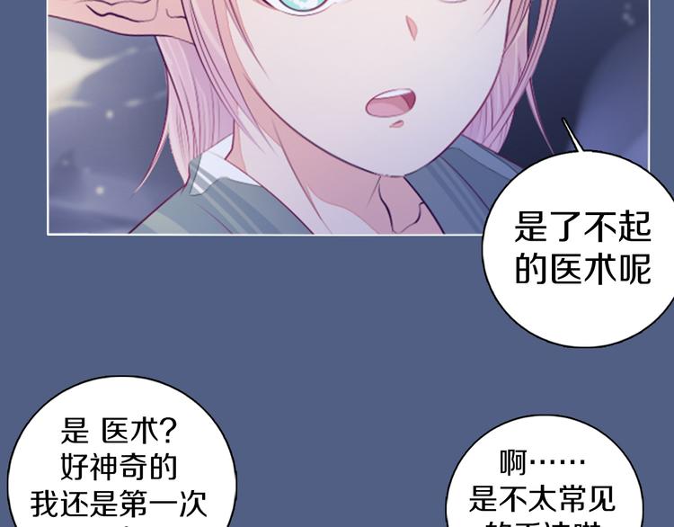 第18话 有缘再见(1/2)-第19话