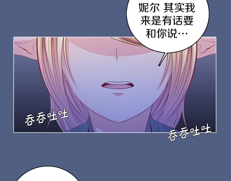 第18话 有缘再见(1/2)-第19话