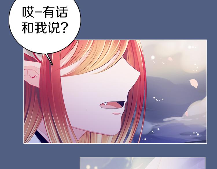 第18话 有缘再见(1/2)-第19话