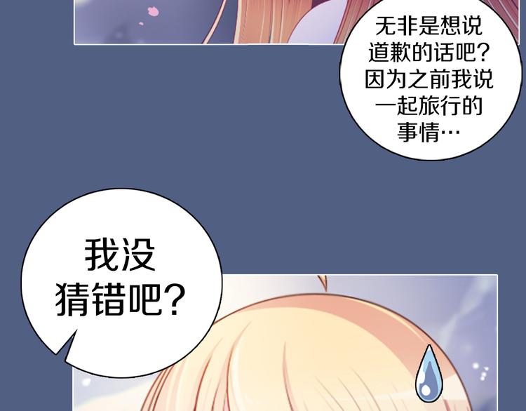 第18话 有缘再见(1/2)-第19话