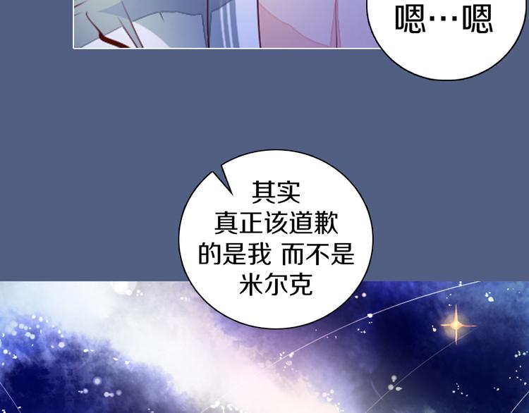 第18话 有缘再见(1/2)-第19话