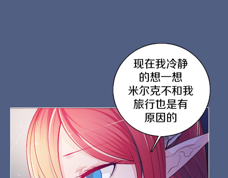 第18话 有缘再见(1/2)-第19话