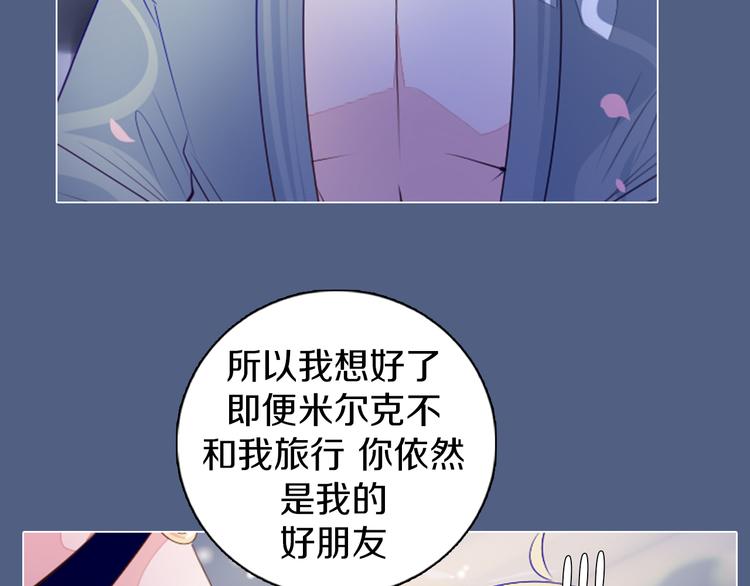 第18话 有缘再见(1/2)-第19话