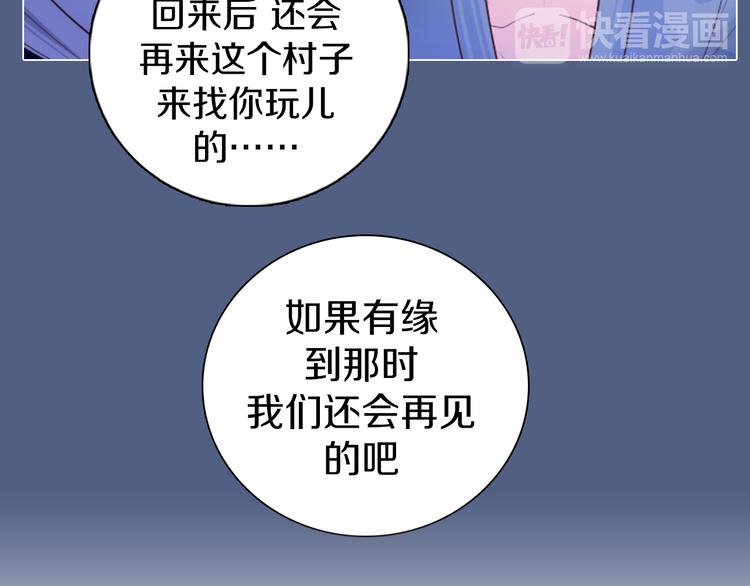 第18话 有缘再见(1/2)-第19话