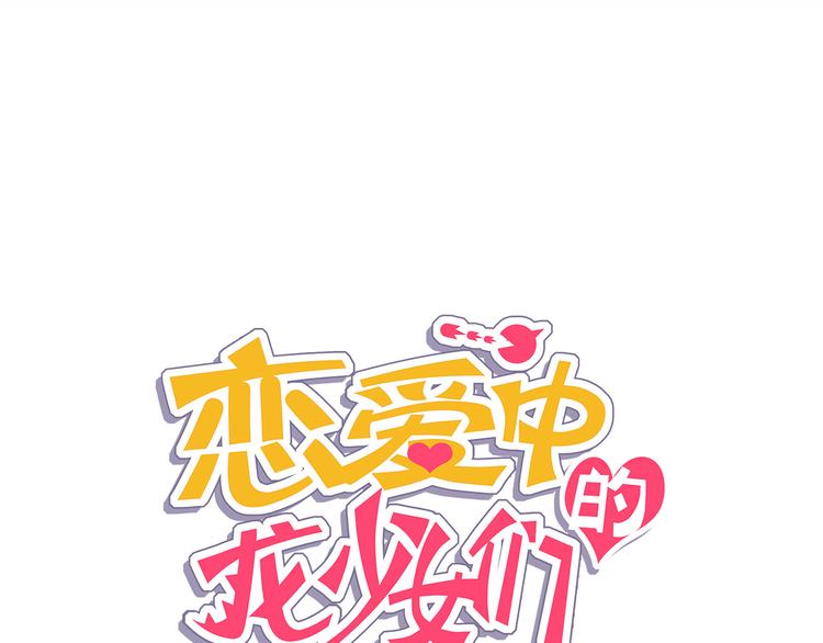 第18话 有缘再见(1/2)-第19话