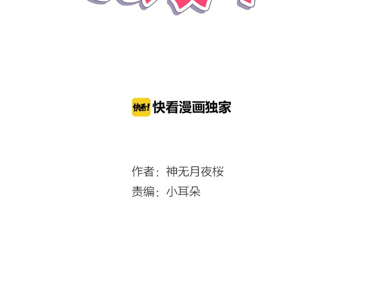 第18话 有缘再见(1/2)-第19话