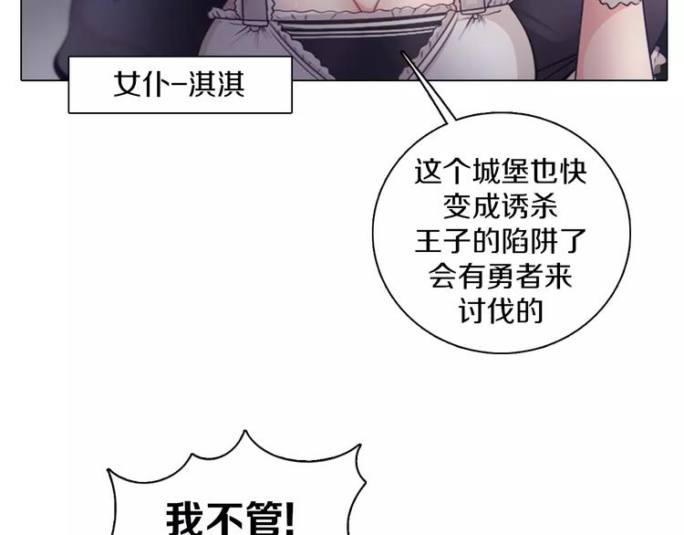 第2话 爸爸的爱情故事(1/2)-第3话