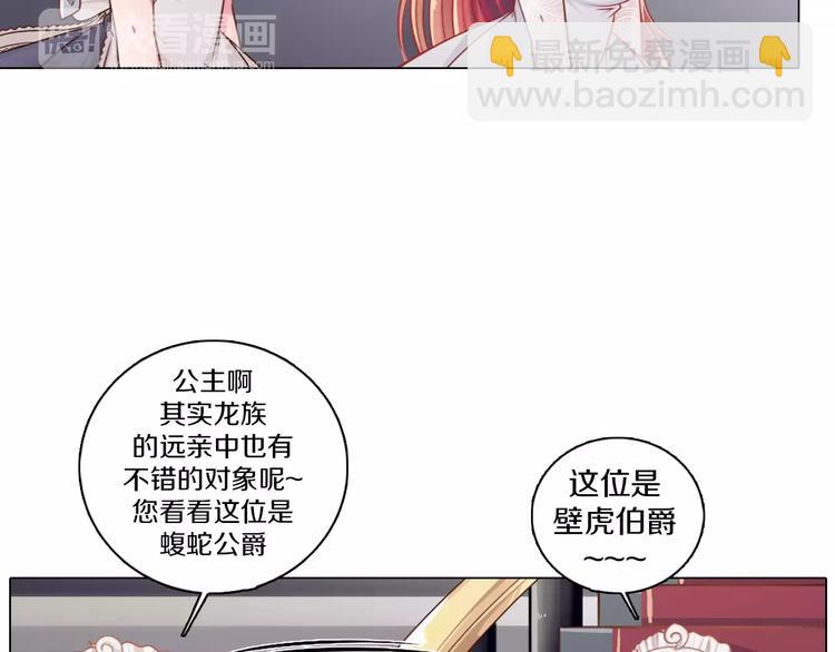第2话 爸爸的爱情故事(1/2)-第3话
