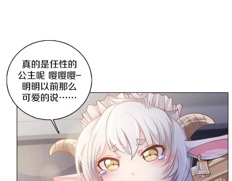 第2话 爸爸的爱情故事(1/2)-第3话