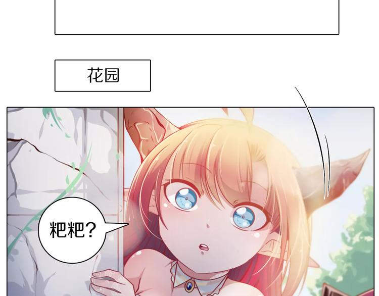 第2话 爸爸的爱情故事(1/2)-第3话