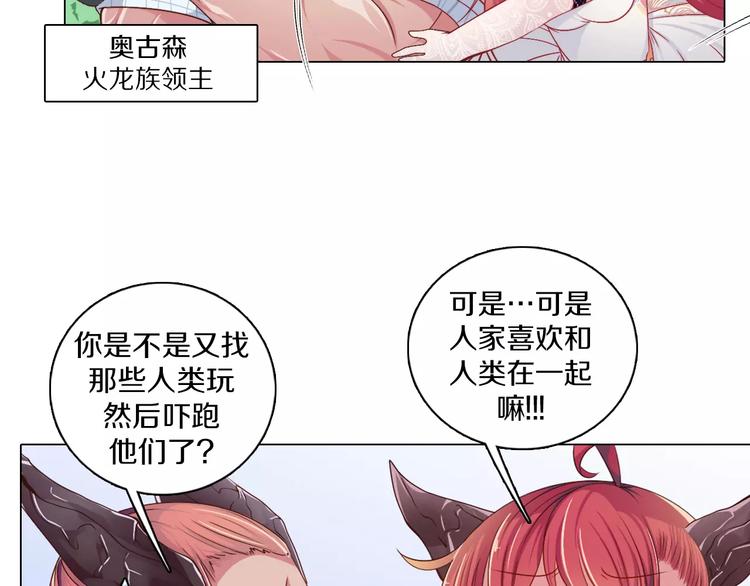 第2话 爸爸的爱情故事(1/2)-第3话
