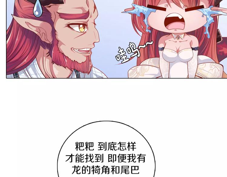 第2话 爸爸的爱情故事(1/2)-第3话