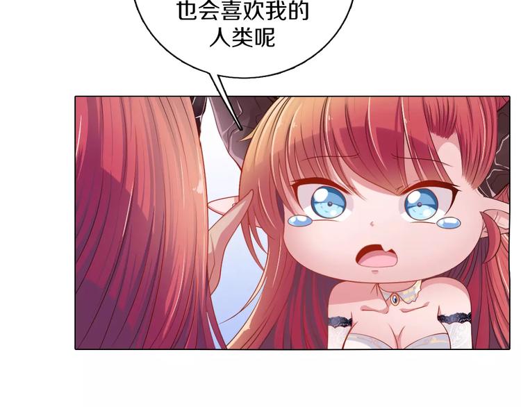 第2话 爸爸的爱情故事(1/2)-第3话
