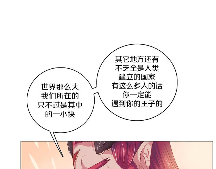 第2话 爸爸的爱情故事(1/2)-第3话
