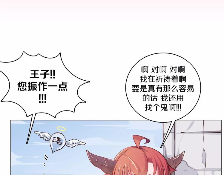 第2话 爸爸的爱情故事(1/2)-第3话