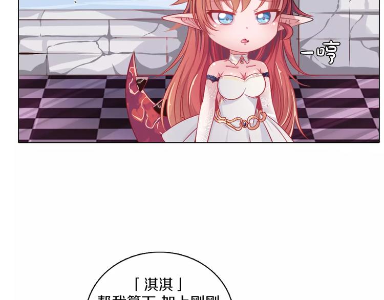 第2话 爸爸的爱情故事(1/2)-第3话