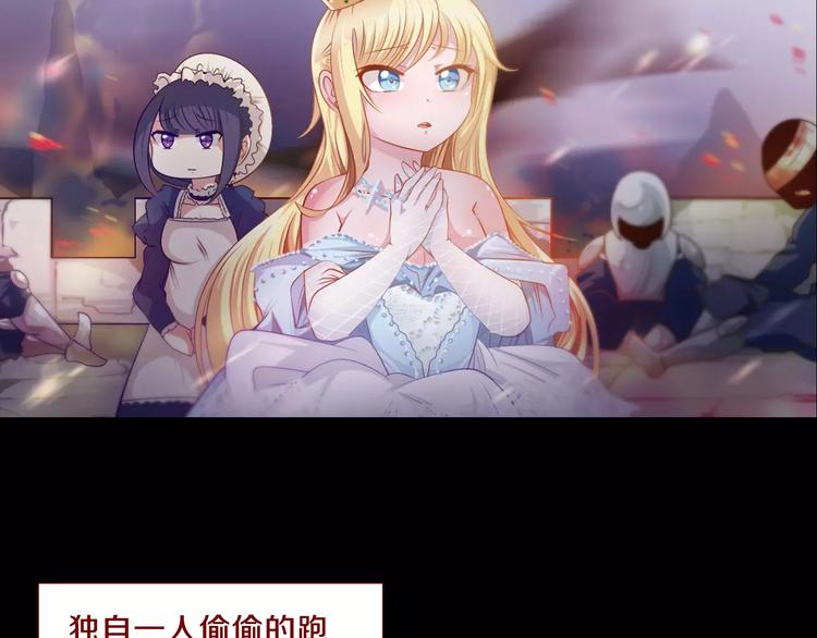 第2话 爸爸的爱情故事(1/2)-第3话