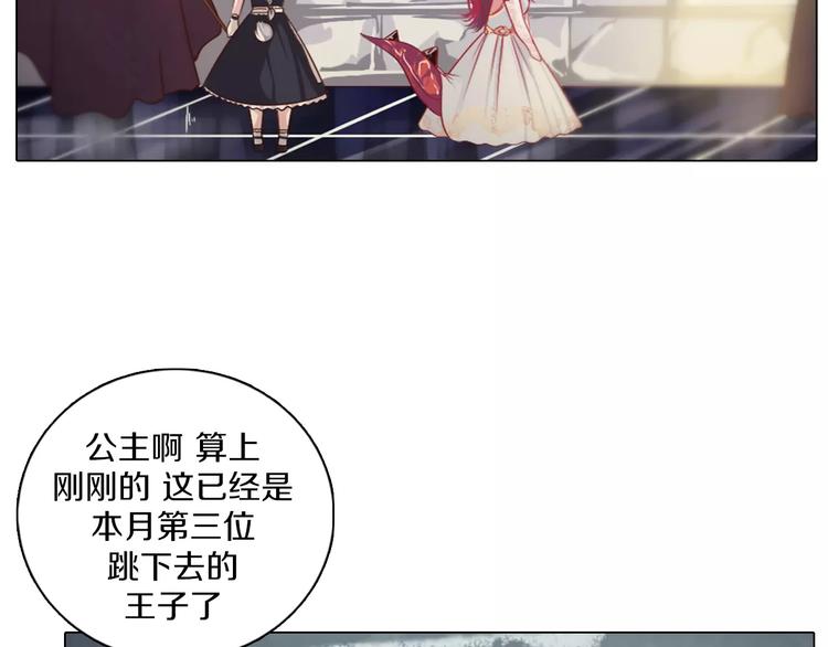 第2话 爸爸的爱情故事(1/2)-第3话