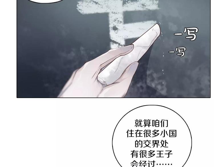 第2话 爸爸的爱情故事(1/2)-第3话