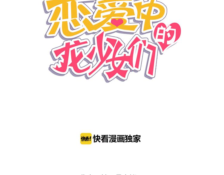 第20话 离开地狱(1/2)-第21话